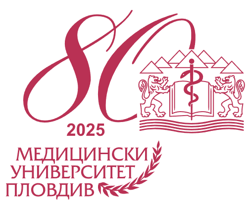 Лого МУ-Пловдив