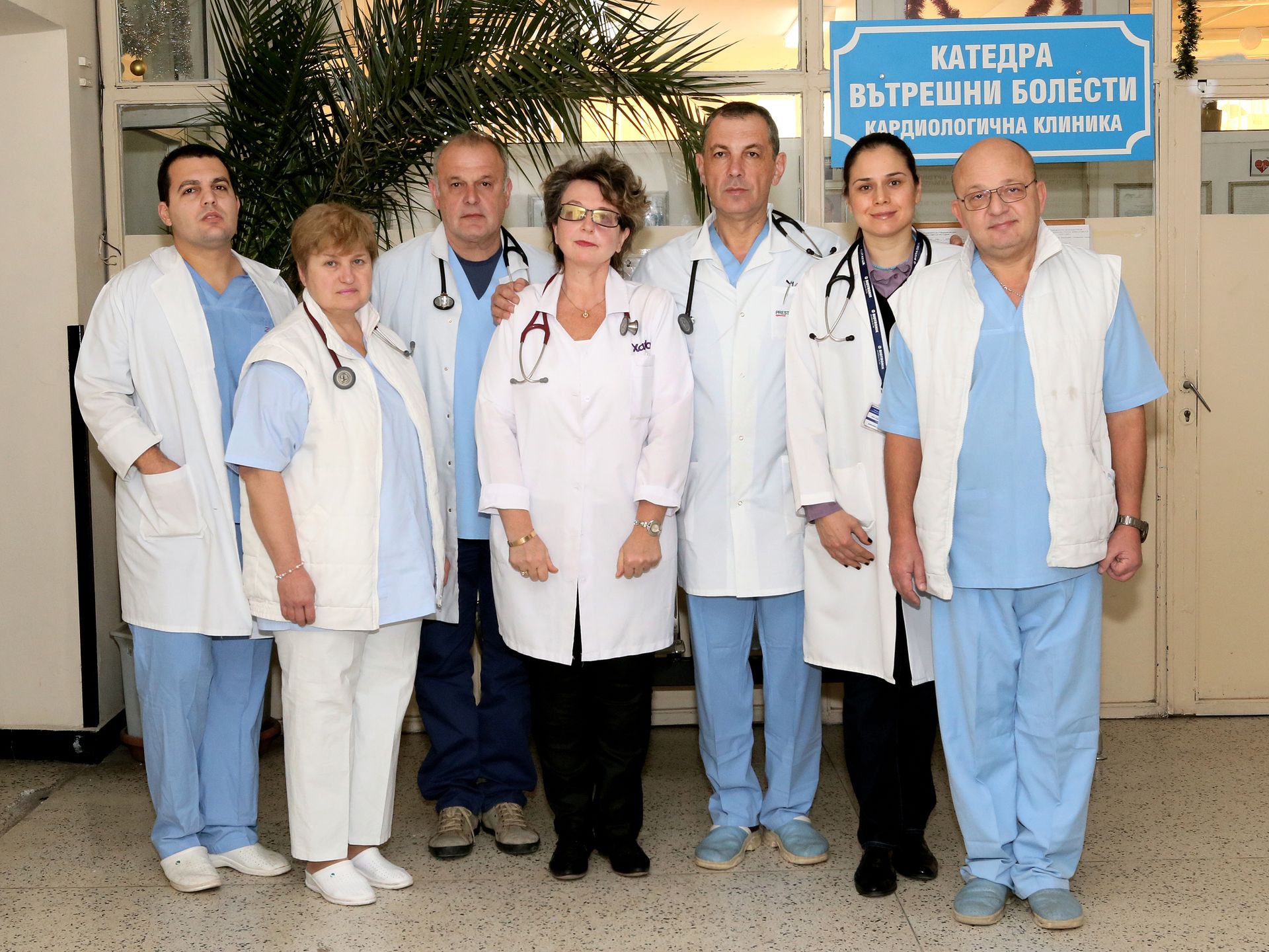 Academic staff - section of Cardiology, MU - Plovdiv