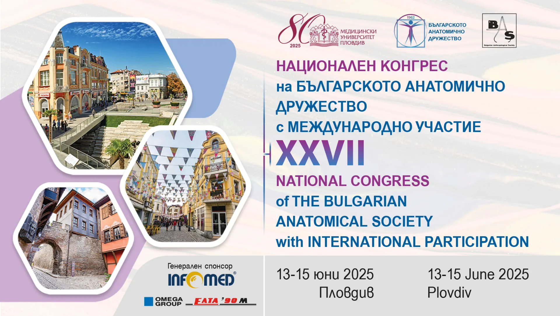 XXVII National Congress BAS