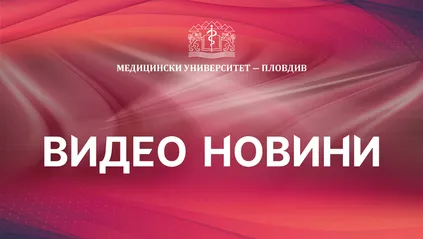 Промоции