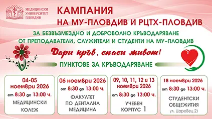 Cambridge_CE_Courses 2026